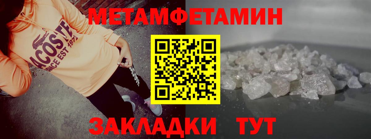 Amphetamine  Вход с VPN  Amphetamine  Amphetamine Premium  Ачинск 