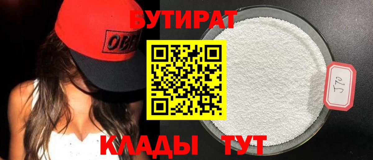 Метамфетамин Ачинск