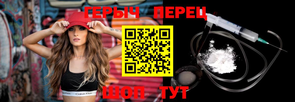 Ачинск  ГЕРОИН  Вход с VPN  ГЕРОИН Афган 