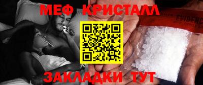 марихуана Апшеронск