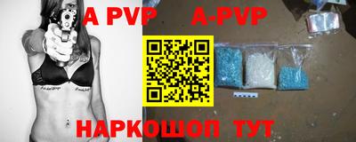 скорость mdpv Аргун