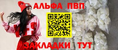 скорость mdpv Аргун