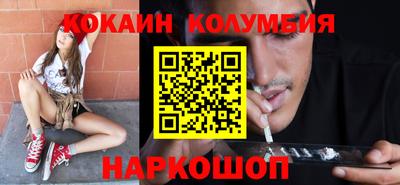 марихуана Апшеронск