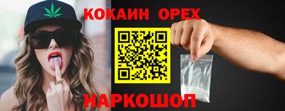 марки lsd Апрелевка