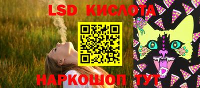 марки lsd Апрелевка