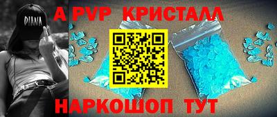 марихуана Апшеронск