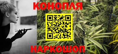 марихуана Апшеронск