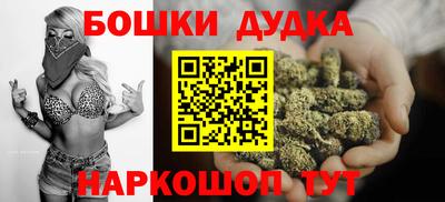 марихуана Апшеронск