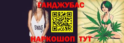 марихуана Апшеронск