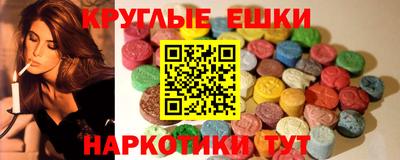 марихуана Апшеронск