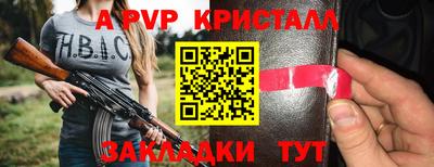 скорость mdpv Аргун