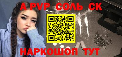 скорость mdpv Аргун