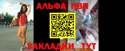 марихуана Апшеронск