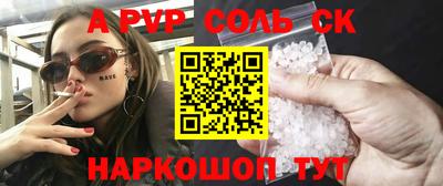 марихуана Апшеронск