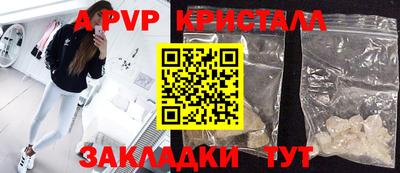скорость mdpv Аргун
