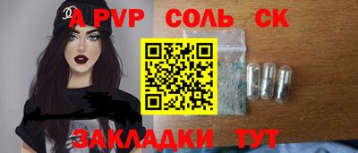 марки lsd Апрелевка