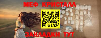 марихуана Апшеронск