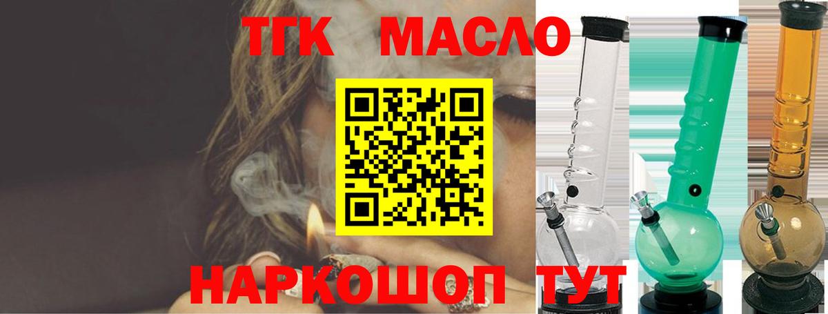Гашиш  Кокаин  Меф МЯУ МЯУ   Ачинск  ГАШ  Альфа ПВП СК кристаллы  Вход с VPN  Марихуана 